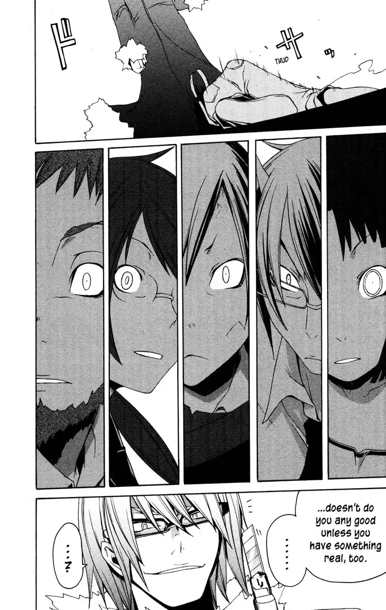 Yozakura Quartet Chapter 19 20